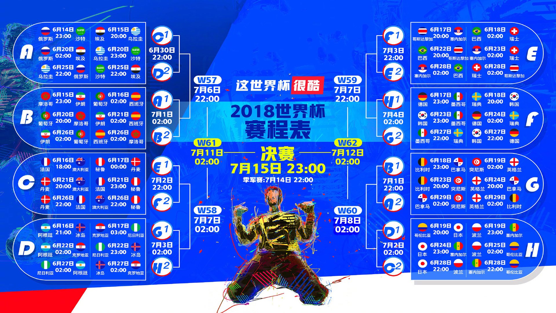二十连败深渊,瑞士队教练Ming的绝境求生之路